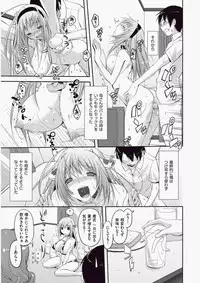 COMIC Aun 2010-06 Vol.168 [Digital]