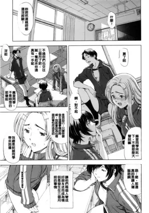 Kannou no Houteishiki (decensored)