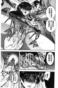 [Jakou Nezumi] Kanojo no Ijou na Hatsujou│彼女她異常的發情 [Chinese]