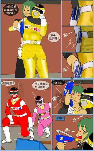 [MA] Mission 29 (Denji Sentai Megaranger)