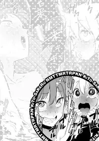 [Kito Sakeru] Namachichi Maratoro Pikun [Digital]