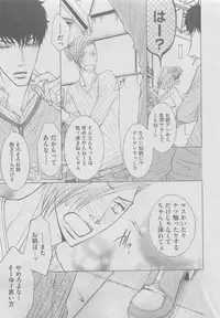 BOY'S ピアス 2015-05