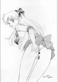 [Various] Yaen (DARK FORCE)