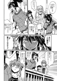 Namaiki! 2013-02 [Digital]