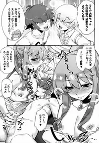 (C87) [Tamago no Kara (Shiroo)] Otokonoko AV Catalog