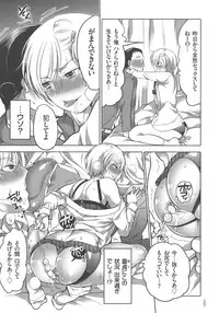 [Inochi Wazuka] Nyotaika Trans