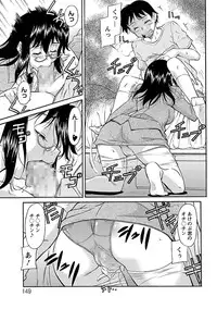 [Kaneko Toshiaki] Sakariueru [Digital]