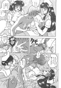 [Kusunoki Hyogo] Nerawareta Niizuma