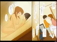 [Ponpharse] Ponpharse Vol. 2 'Yoko' Hen