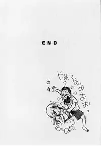 [Karma Tatsurou] Dekaino