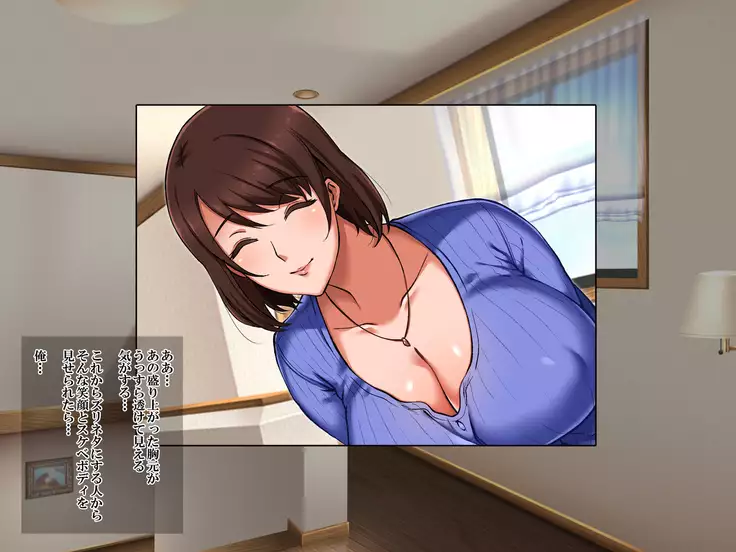 息子の友達に犯された私