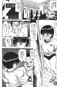 [Shinjima Saki] Doku-hime no Mitsu