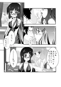 [MirrorWorld (Mira)] Jinsei (Jinsei) [Digital]