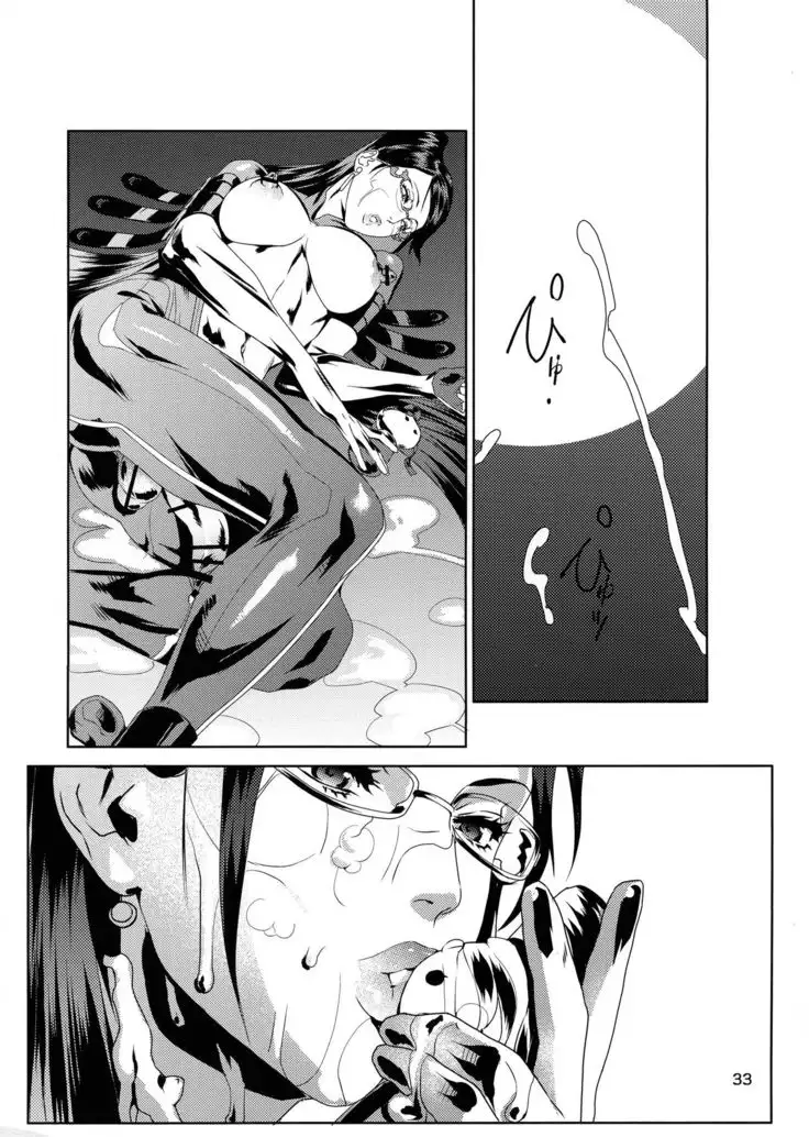 Anemo Kitanaeki -Bayonetta Jigoku-