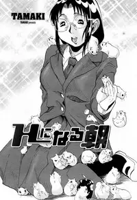 COMIC Momohime 2008-04