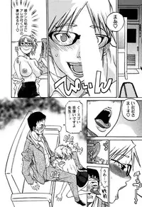 [Tenzaki Kanna] Laugh H