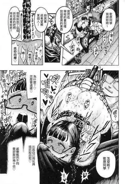 Nettaiya | 熱帶夜