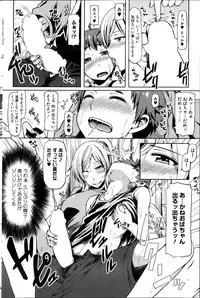 COMIC HOTMiLK 2013-10