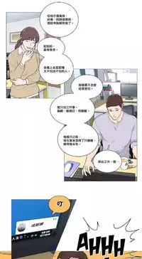 [The Jinshan] Sadistic Beauty | 虐美人 Ch.1-50[Chinese] [17+沒有漢化]