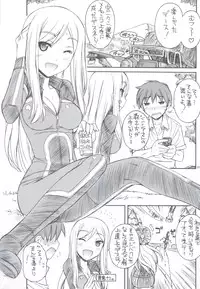 (C83) [MANITOU (Nakajima Rei)] One One Off Off (One Off)