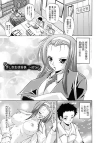 [Nikusyo] Happy Spring