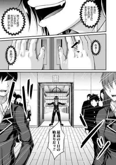 COMIC MILF 2020-10 Vol. 56