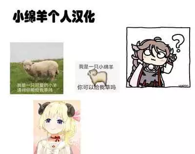 Mahou Shoujo no Nagaemono Oshiri Hen