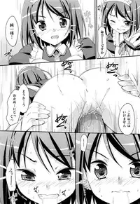 [Hoshizaki Hikaru] Drug and Drop Ch.1-4(complete)