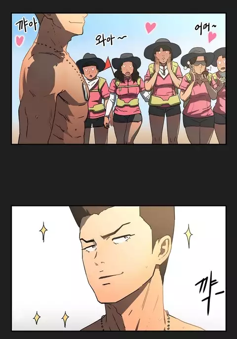 Refrain Love Ch.1-32