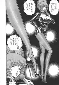 [Inui Haruka] Uruonna 1