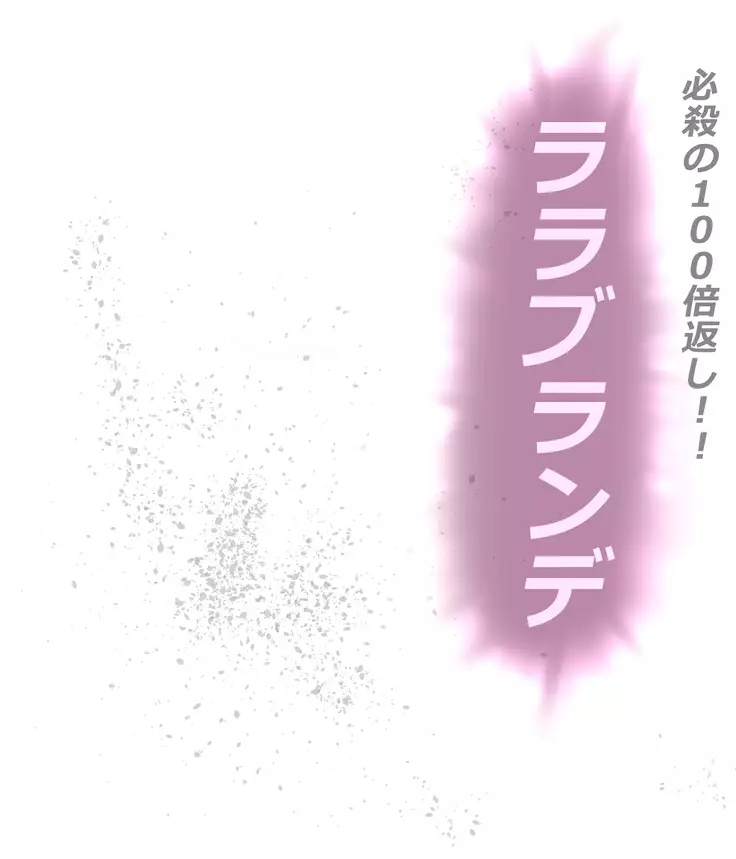 Saint · Woman Mirage FILE 4 "Rampant Scythe Bubugabub"