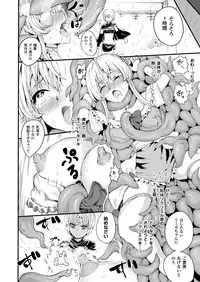 COMIC Unreal 2017-12 Vol. 70 [Digital]