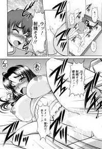 [Kiyose Kaoru] Oppai Syndrome