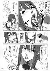 (C77) [Kaiten Sommelier (13.)] 23 Kaiten ♀ no Ana - Bitch Hole