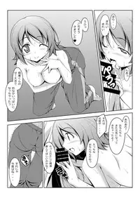 [Oremuha X (Kikuchi Tsutomu)] Yuyu Amazinzing (HappinessCharge PreCure!) [Digital]