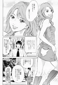 COMIC Momohime 2008-06