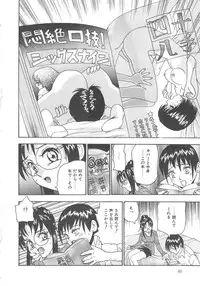 [Goya Akira] Mirror Site