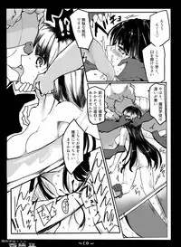 [/￥ (mos)] Majutsu Gakuto Alice -Nishi Hen- 3