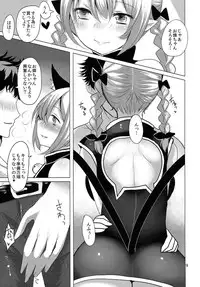 (Kouroumu 10) [Jackpot 64 (HAN)] ORNXX (Touhou Project)