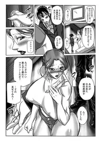 [Akane Shuuhei] Houman Onna Kyoushi Choukyou 