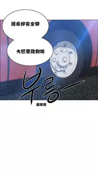 Rent girls 出租女郎 Chinese Rsiky