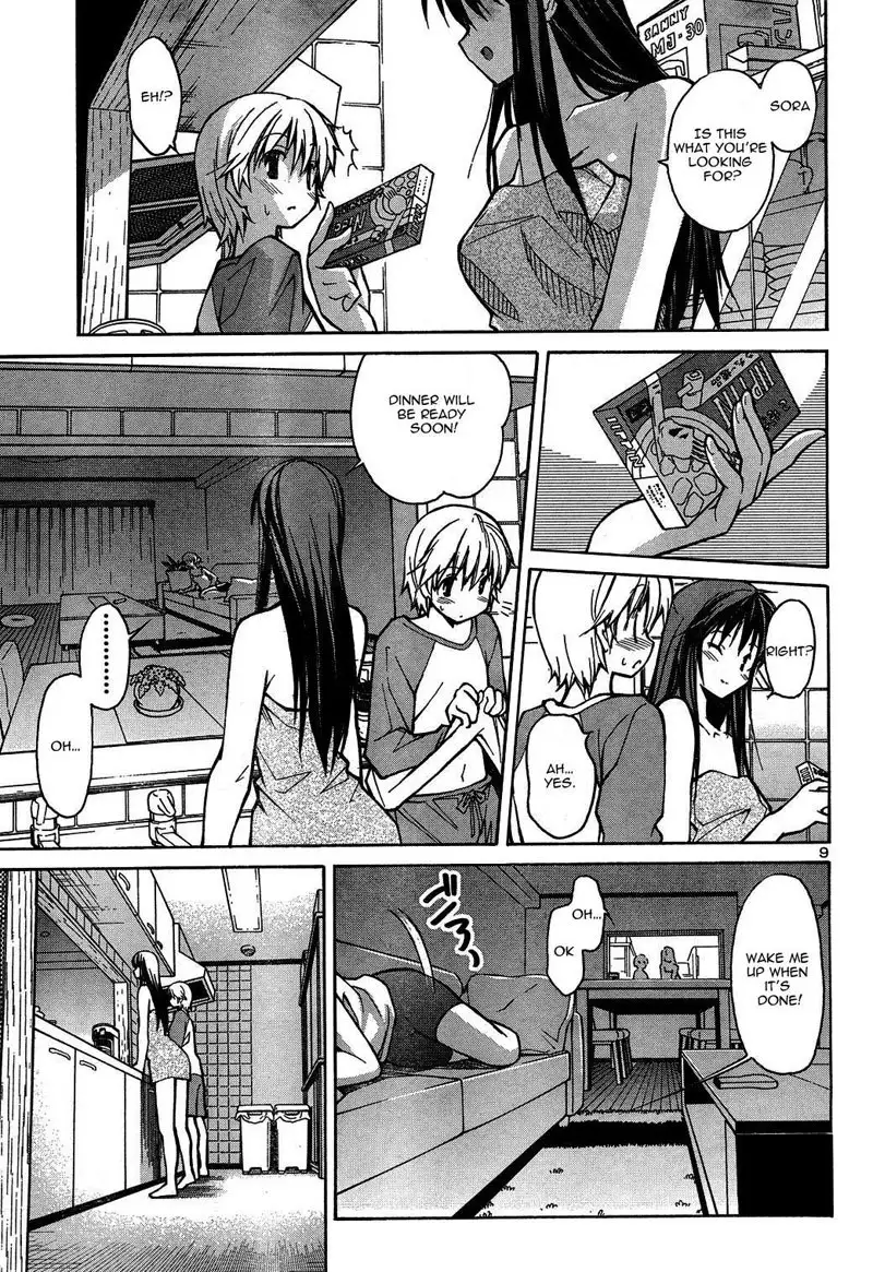 Aki Sora Ch3 - Siblings Crossed The Forbidden Line