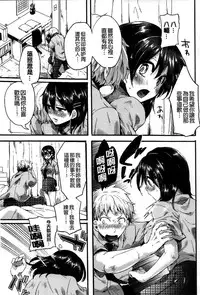 [Doumou] Sex Nochi Ryou Omoi [Chinese]