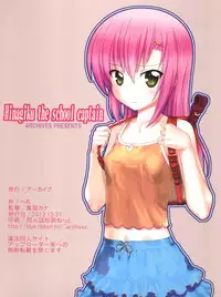 (C85) [Archives (Hechi)] Kaicho no Nichijou! 1 (Hayate no Gotoku)