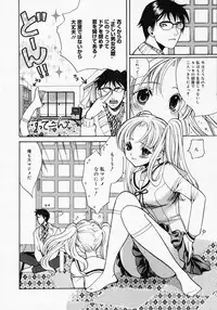 [Anthology] [2005-04-09] COMIC MEGAPLUS Vol.19 (2005-05)