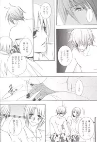 [SCOOP (Kain)] anthurium (d.gray-man)