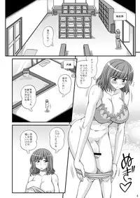 [Futanarun (Kurenai Yuuji)] Futanari Musume Otokoyu Mission 2 [Digital]