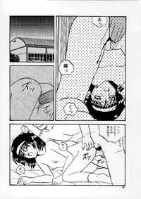 [Mumei] Okasareta Seifuku