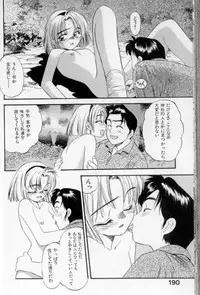 [Eno Akira] Shoujo Gensou Ayashi no Nishikie