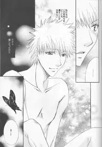(Ichiruki Kentei) [Utsumuki Garden (Aotsuki Kakka)] Sputnik Introduction (Bleach)
